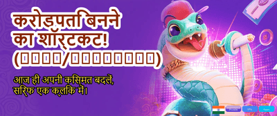 Join Khelo Exchange Today! banner