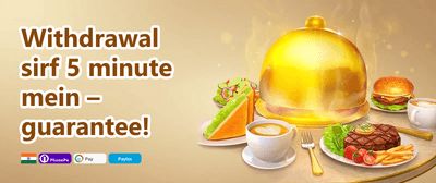Daily Reload Power-Up promotion banner