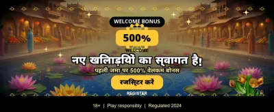 Fastest Payouts in India banner
